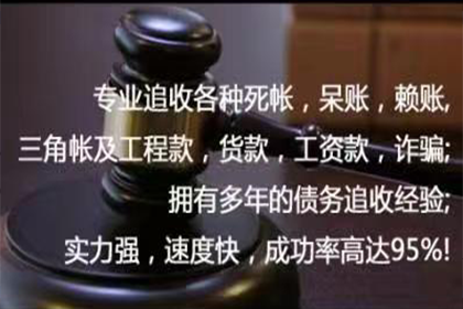 欠款不认账会有法律后果吗？