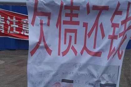 欠款不还，何种额度触犯拘留红线？